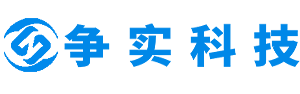 青岛互联网医院建设与牌照申请专家|争实科技有限公司